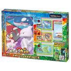 ポケモンガオーレ ガオーレファイルセットDX