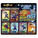 イナズマイレブン イナズマイレブンAC チームセット 日本代表 ver.