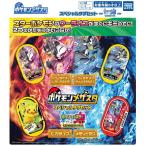 Yahoo! Yahoo!ショッピング(ヤフー ショッピング)ポケモンメザスタ スペシャルタグセット