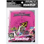 マジカパーティ MZ-05 マジカブック エピソード1 マゼンタ
