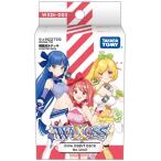 Yahoo! Yahoo!ショッピング(ヤフー ショッピング)WXDi-D03 ウィクロスTCG 構築済みデッキ DIVA DEBUT DECK No Limit （対象商品を「2個」購入で特典付）