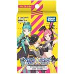 Yahoo! Yahoo!ショッピング(ヤフー ショッピング)WXDi-D04 ウィクロスTCG 構築済みデッキ DIVA DEBUT DECK Card Jockey （対象商品を「2個」購入で特典付）