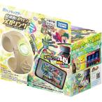 ポケットモンスター 超連動!ポケモン メガリング