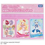  пожалуйста I pli debut карта комплект 