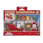 シルバニアファミリー ちいさなクリスマスセット(再販）