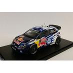 1/24スケールプラモデル ベルキット No.10 VOLKSWAGEN POLO R WRC 2015