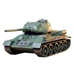スケール限定再生産商品　1/35スケールプラモデル　ソビエト T34/85 中戦車