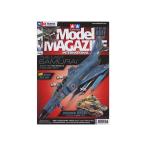  Tamiya модель журнал Inter National No.336
