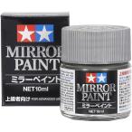 タミヤ 特別企画商品　ミラーペイント 10ml