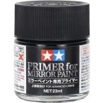 タミヤ 特別企画商品 ミラーペイント専用プライマー 23ml