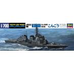 1/700 ウォーターラインシリーズ   海上自衛隊 イージス護衛艦 こんごう