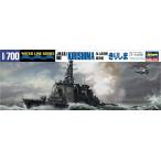 1/700 ウォーターラインシリーズ   海上自衛隊 イージス護衛艦 きりしま