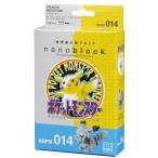ナノブロック ポケットモンスター ピカチュウ モノトーン NBPM_014
