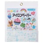 パーラービーズ アイロンペーパー 80-22862