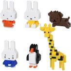 ナノブロック ミニナノ ミッフィー vol.2 NBMC_41S 1BOX = 6個入り、全6種類