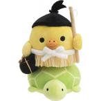 リラックマ 日本昔話 あつめて ぬいぐるみ キイロイトリ 浦島太郎