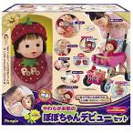 やわらかお肌の ぽぽちゃんデビューセット 限定いちごちゃんファッション