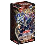 遊戯王OCG デュエルモンスターズ OCG COLLECTORS PACK 2018 1BOX コレクターズパック 未開封