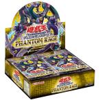 遊戯王OCG デュエルモンスターズ PHANTOM RAGE BOX (通常版)