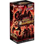遊戯王ラッシュデュエル 真・レジェンド覚醒パック BOX