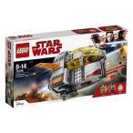 レゴ(LEGO) スター・ウォーズ レジスタンス脱出ポッド 75176