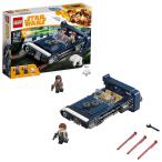 レゴ スター・ウォーズ ハンのランドスピーダー 75209
