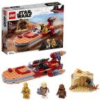レゴ スター・ウォーズ ルーク・スカイウォーカーのランドスピーダー(TM) 75271