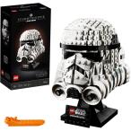 レゴ スター・ウォーズ ストームトルーパー(TM)のヘルメット 75276