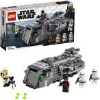 レゴ スター・ウォーズ 帝国軍マローダー 75311