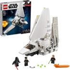 レゴ スター・ウォーズ インペリアル・シャトル(TM) 75302