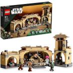 レゴ スター・ウォーズ ボバ・フェットの王座の間 75326