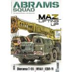 Abrams Squad 25 現用AFVモデル専門誌 The Modern Modelling Magazine