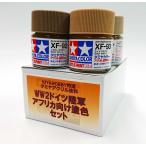 ライトカーキ
