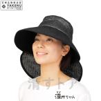 涼かちゃん つば広UVメッシュ ブラック Lサイズ 外せるケープ付 遮光帽子 紫外線UVカット 熱中症対策用 712
