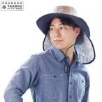 ショッピング熱中症 (レターパック便) 涼かちゃん NEWテンガロンハット LLサイズ 880 遮熱性 UVカット 紫外線 熱中症対策に 熱中症対策用遮光帽子