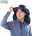 ショッピング熱中症 涼かちゃん 迷彩テンガロンハット LLサイズ 遮光帽子 紫外線カット 熱中症対策用 882