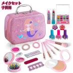 子供メイクセット メイクボックス子供 キズコスメ お化粧セット 子供用化粧品のおもちゃ 女の子おもちゃ プリキュア アクアビーズ プリンセスおもちゃ