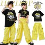 キッズ ダンス衣装 tシャツ ロングシャツ ショートシャツ かっこいい ジャージパンツ ジャズダンス ダンスウェア ヒップホップ おしゃれ 派手 ストリート 演出服
