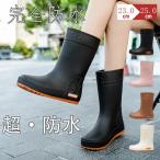レインブーツ 長靴 ロング ブーツ レディース レインシューズ 梅雨対策 アウトドア キャンプ 農作業 ロングレインブーツ 長ぐつ 作業靴 歩きやすい 防水 雨靴 雪