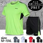 [ бесплатная доставка ]2 позиций комплект спорт одежда компрессионная одежда мужской Jim бег одежда тренировка одежда верх и низ короткий рукав модный отдых 