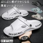 サンダル クロッグサンダル メンズ レディース 仕事靴 靴 安い 軽量 軽い EVA素材 EVAサンダル 穴あきサンダル タウンサンダル クロッグ 事務 室内履き 社内履き