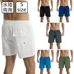 水着 メンズ 水陸両用 ビーチパンツ 大きいサイズ サーフ サーフパンツ おしゃれ ハーフ 海パン 海水パンツ ロング丈 ビーチ ハーフパンツ 海外旅行 速乾 膝上