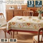 テーブルクロス テーブルマット ビニール PVC製 撥水 汚れ防止 家庭用 業務用 滑り止め 食卓デスクマット ダイニングテーブルマット食卓カバー 高級感 おしゃれ