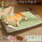 猫ベッド犬ベッドあったかい秋冬用ふ...