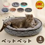 .. потертость ...! кошка, собака для .... теплый домашнее животное bed! домашнее животное bed собака bed кошка домашнее животное house круглый зима модный подушка домашнее животное .... теплый 