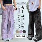 ズボン本 レディース ワイド カーゴパンツ ワークパンツ 体型カバー 大きいサイズ リラックスパンツ イージーパンツ 作業着 運動着 作業ズボン20代30代40代50代
