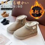 スノーブーツ キッズ キッズブーツ 男の子 女の子 子供靴 軽量 防寒 雪遊び 子供靴 ジュニア ョートブーツ アウトドア 冬用 カジュアル 可愛い 通学 通園