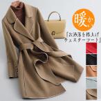  Пальто Честерфилд женский осень-зима одежда длинный длина пальто 40 плата модный сверху товар 50 плата одноцветный пальто внешний body type покрытие теплый свободно надеты .. ходить на работу Корея способ OL