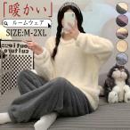 パジャマ レディース 長袖 ルームウェア ロングパンツ 春 秋 冬 ナイトウエア 着心地 部屋着 おしゃれ 入院 暖かい 可愛い おすすめ 冷え防止 送料無料