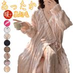 ルームウェア 着る毛布 レディース もこもこ 秋冬 ルームウェア ふわふわ 部屋着 ブランケット メンズ 着る毛布シリーズ 防寒 無地 部屋ぎ カーディガン